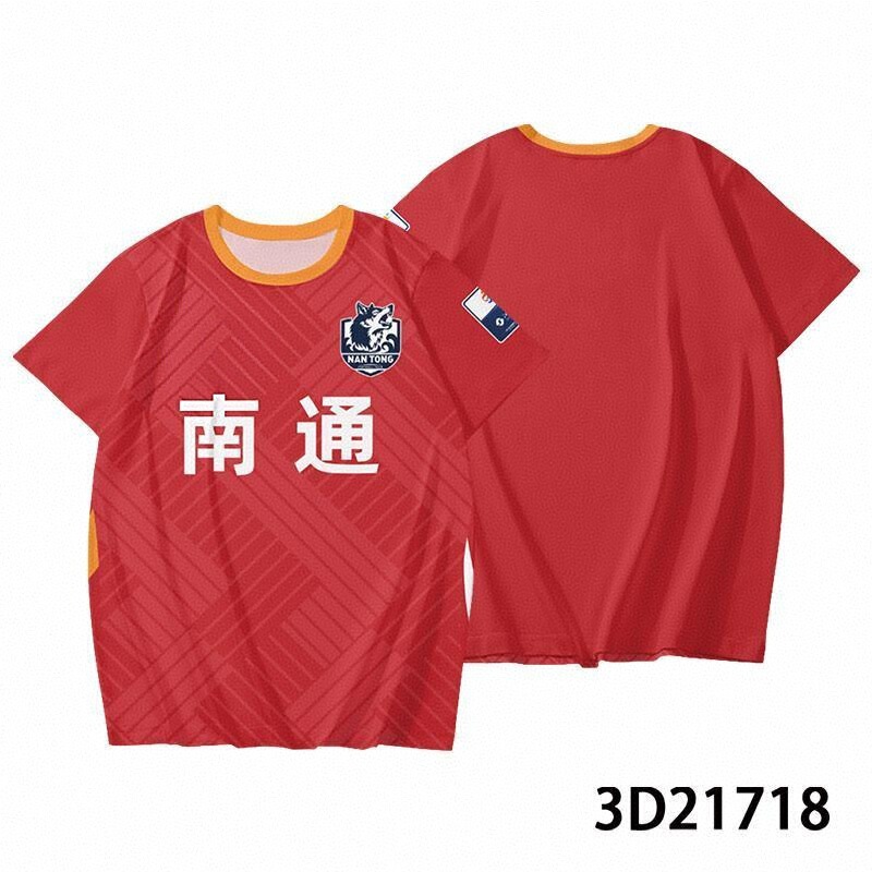 在庫あり 【2025江蘇都市サッカーリーグ】2025蘇州スーパーファンユニフォーム サッカーユニフォーム Tシャツ|undefined