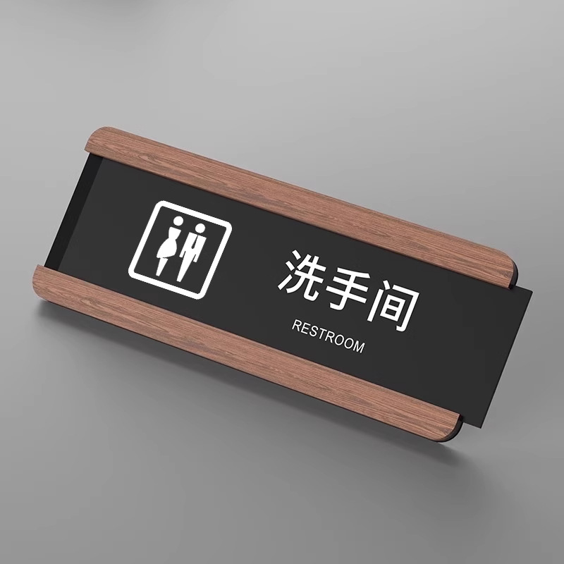 Bathroom wood grain style