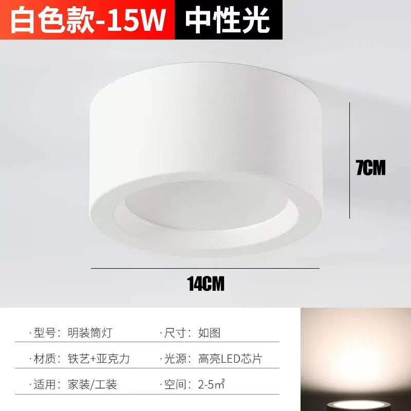 LED 表面実装ダウンライトラウンド穴なし天井リビングルーム寝室玄関背景廊下通路天井ライトスポットライト|undefined