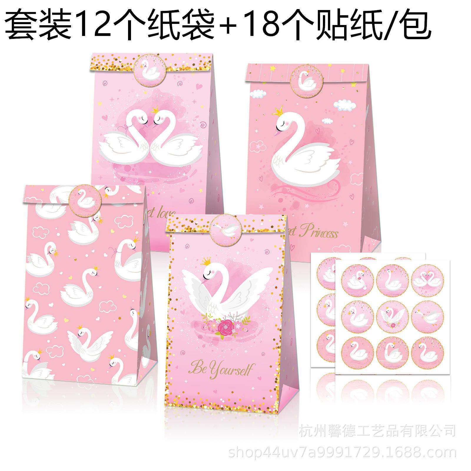 LB182亚马逊 白天鹅 爱意粉色唯美浪漫 牛皮纸袋糖果袋 贴纸套装