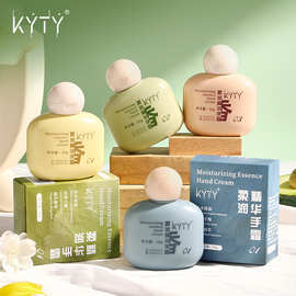 KYTY小胖墩手霜滋润保湿补水嫩白手部精华防干裂不油腻便捷装批发