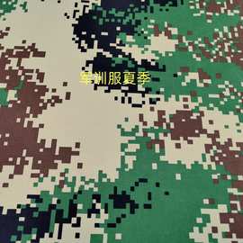 现货梭织新品化纤 全涤 密度高 斜纹华达呢 夏季 军训服 迷彩布料