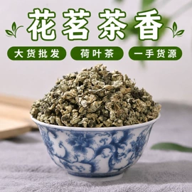 其他药食同源;花果茶;代用/养生茶