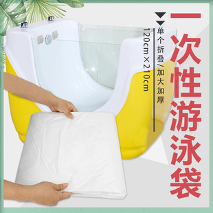 Bathtub Bag Baby Swimming Film Disposable Bath Bag Bath Film Plastic Bag Mother and Baby Store Baby Bath Tub Bag