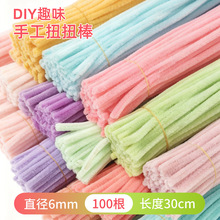 �R�������ϻ�ë��ë�q�l�ֹ�diy�������σ�ͯ�ֹ������b�ŤŤ��