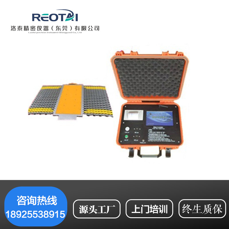 便携式汽车称重仪无线查超载器便携触摸屏轴重仪轴重秤治超载测试