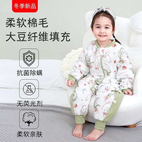 Baby quilted split-leg sleeping bag, children's anti-kick quilt, autumn and winter thickened jumpsuit, antibacterial baby sleeping bag, pure cotton new style