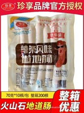 lζc̈ͬc70*10/ըl