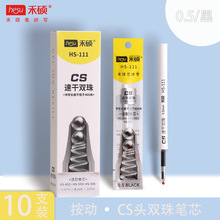 �̴T111�Pо�ٸ�CS�^�p��0.5mm��о��ɫ�ٸ������ǹPо����ͨ�ã�