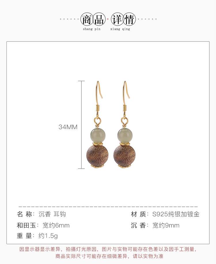 Bông tai dài bạc S925 mạ vàng đính ngọc bích hình hồ lô phong cách tân cổ điển — Một đôi chi tiết 3