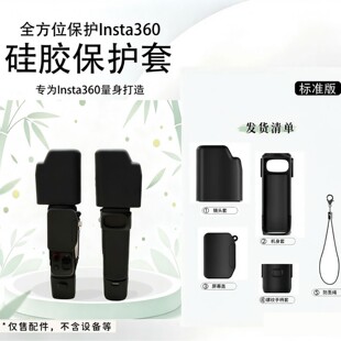 �羳Ӱʯ360 Insta 360 Luna uItra ���z����\�����C�豣�o��