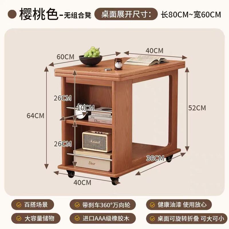 掼蛋桌实木移动边几茶几客厅沙发阳台小推车折叠多功能小户型餐桌|undefined