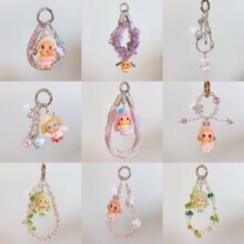 爆款高颜值改娃萌粒挂件挂链钥匙扣DIY