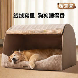 跨境秋冬季狗狗安睡抽屉狗窝金毛大狗狗床深度睡眠猫窝四季宠物窝