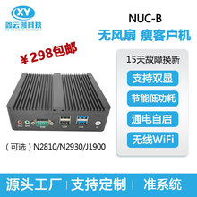 NUC赛扬N2840无风扇迷你电脑主机 低功耗瘦客户机 远程桌面云终端
