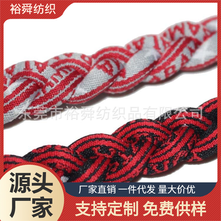裕舜纺织 公司订购各种颜色尼龙绳 花样绳 印刷绳 质量好