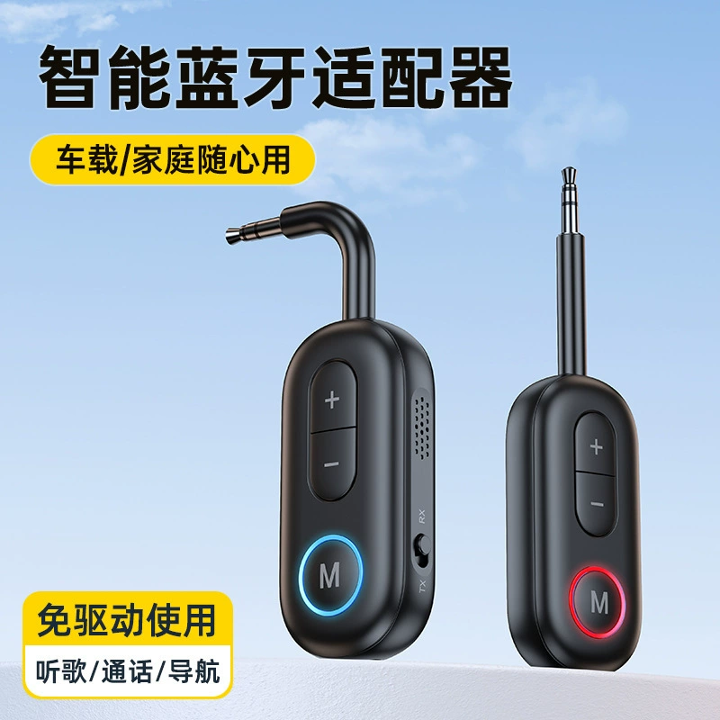 Bluetooth-приемник и -передатчик 2-в-1 для самолетов, телевизоров, беговых дорожек, аудиопередатчик Bluetooth для автомобилей, Bluetooth-приемник для авто