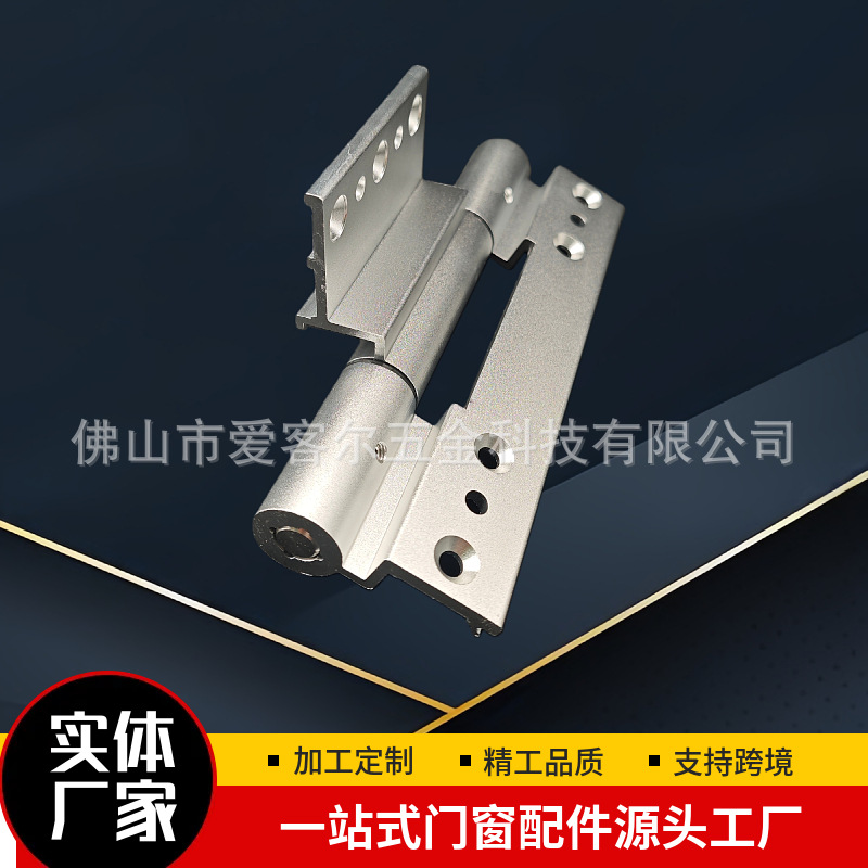 断桥铝门窗合页铝合金塑钢门窗合页平开门窗欧标槽23宽槽合页
