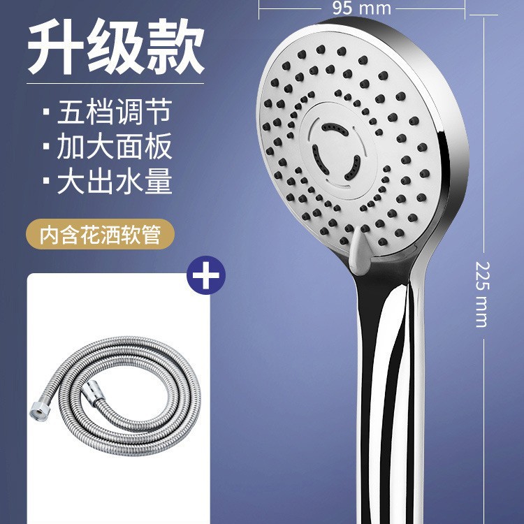 Ducha de ducha cabeza de ducha multifuncional conjunto de cabeza de ducha de ducha presurizada cabeza de ducha de ducha de mano de baño