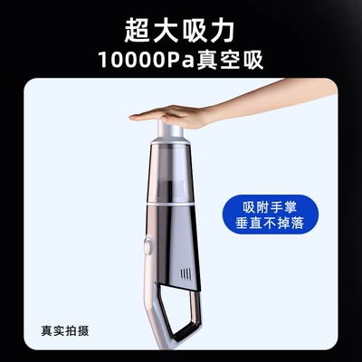 Tozsoranlar Super Suction Car Portable