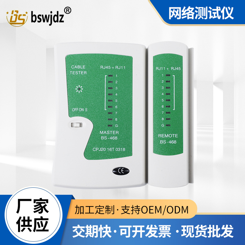 BS-468 White green bare metal (PE bag) spot