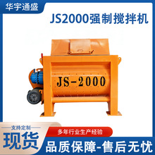 JS1500 JS2000����������C  ���͔���վ���C �p���S����ʽ����C