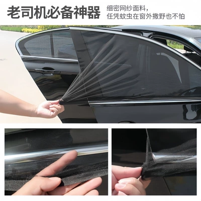 Car curtains: screen window sunshade curtain
