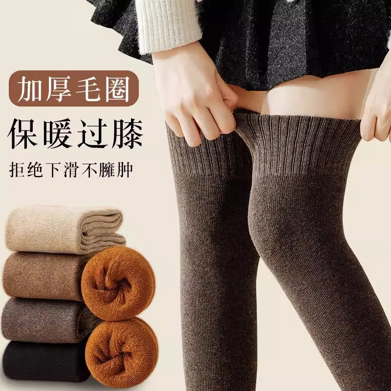 過膝長筒襪子女加厚護膝襪套保暖加絨長腿長襪冬季女士高筒小腿
