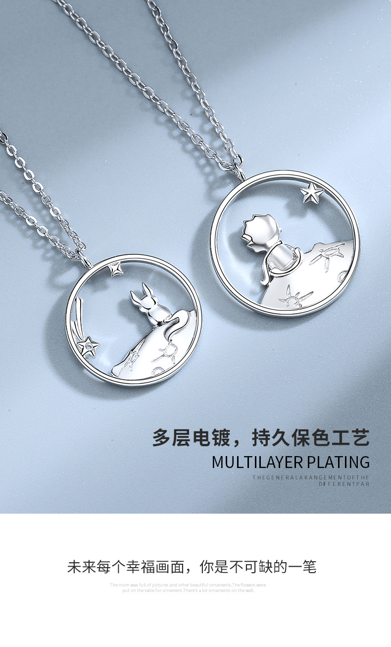 小王子与狐狸项链详情_10.jpg