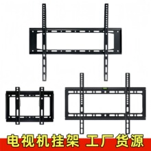 �羳���ӹҼܼ���26-63��ɵ�LEDҺ����ʾ��֧�����ڵ��ӻ��ڹҼ�