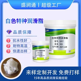 工业润滑脂;其他工业润滑;导热油