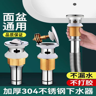 Facial Washer Wash Accessories Facial Wash Bounce Cover Basin Universal Sink Basin Wash Basin Ceramic Filter Basin Wash