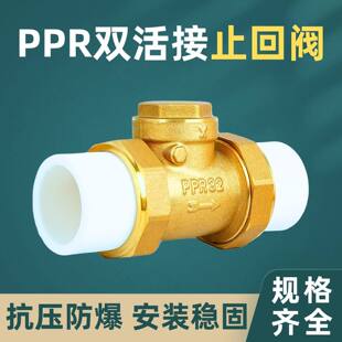 �S�~PPRֹ���y4��20ֹ���y6��25����ʽ�����y1��32����ˮ�ܷ�����