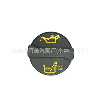 适用于jeep机油盖55222036菲亚特71740676 1131866 1561562福特