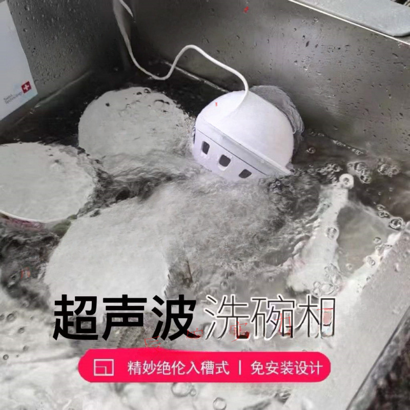 Ultrasonic Dishwasher Household Small Mini Desktop Installation-Free Fully Automatic Water Removable Placement Independent