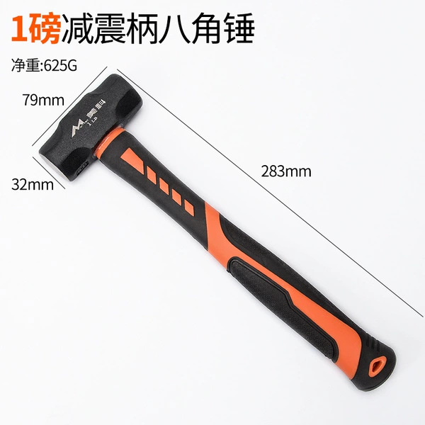 ❀➹❈❈➹❀. 1 lb. shock-absorbing handle octagonal hammer ❀➹❈❈➹❀
