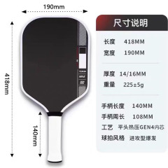 JOOLAAの代替品、熱圧縮第四世代カーボンファイバーピックルボールラケットT700、マット仕上げピックルボールラケット、熱圧縮一体型ラケット