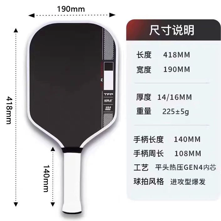 Теннисная ракетка для пиклбола JOOLA, альтернатива, из углеродного волокна, горячего прессования, GEN4, с текстурой ткани T700, матовая, интегрированная.