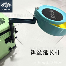 饵盆延长杆过桥延伸拓展拉饵盆延长杆钓箱配件批发