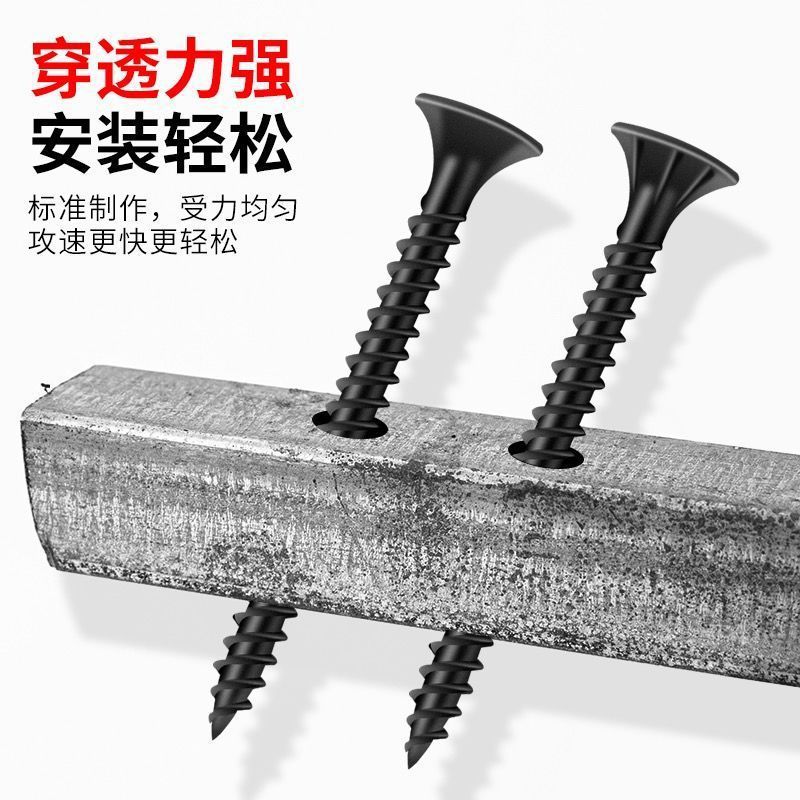 Tornillo de pared negra de alta resistencia a granel tornillo autorroscante placa de yeso tornillo de madera autorroscante de cabeza plana cruzada M3.5 mm