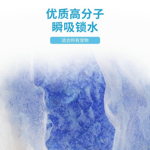 Pet Pads Bulk Thickened Deodorizing Dog Urinary Pads Diaper Underpads Wet Nappies Baby Products Absorbent