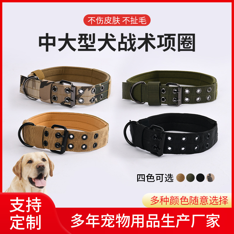 宠物项圈战术猛犬狗脖圈训练狗颈圈中大型德牧狗圈牵引绳厂家批发-阿里巴巴
