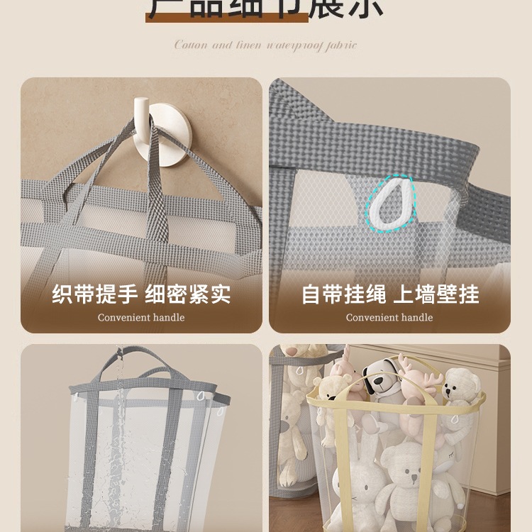 Large Capacity Mesh Bathroom Portable Foldable Laundry Basket for Dirty Clothes, Wall-Mounted Dirty Clothes Hamper