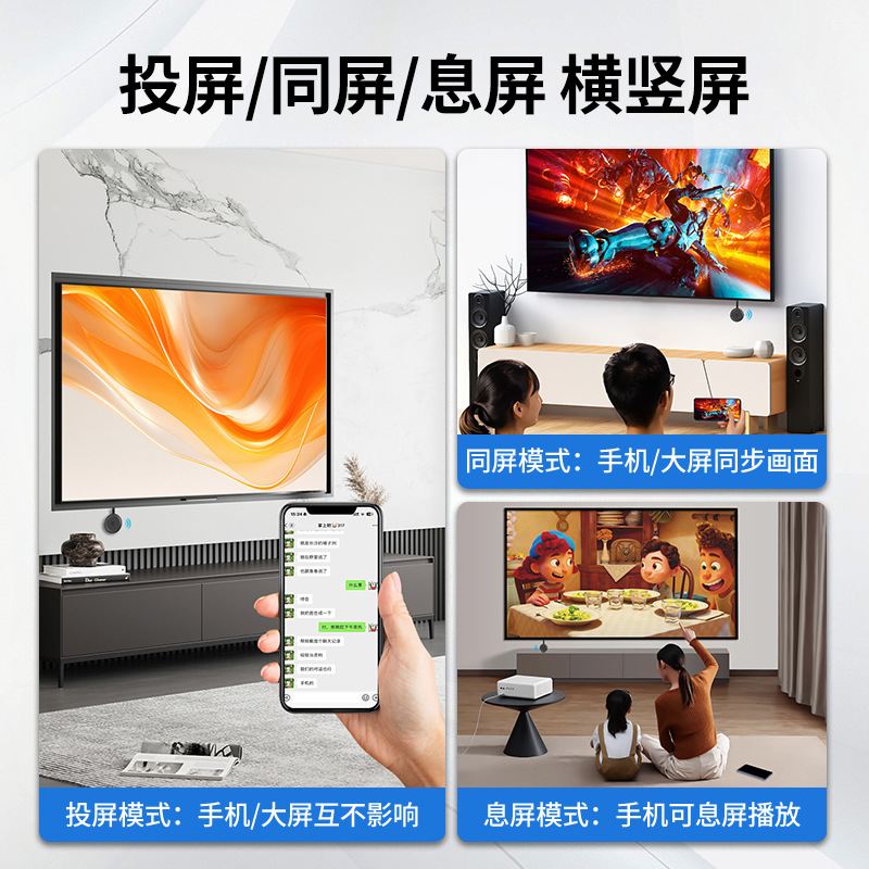 HDMI inalámbrico mismo dispositivo de pantalla libre de interruptor proyector teléfono móvil TV hogar USB HD proyección horizontal y vertical pantalla versión mejorada