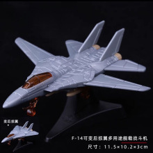 F14؈ ܊wC4dƴbģwC߻ʽ_˹