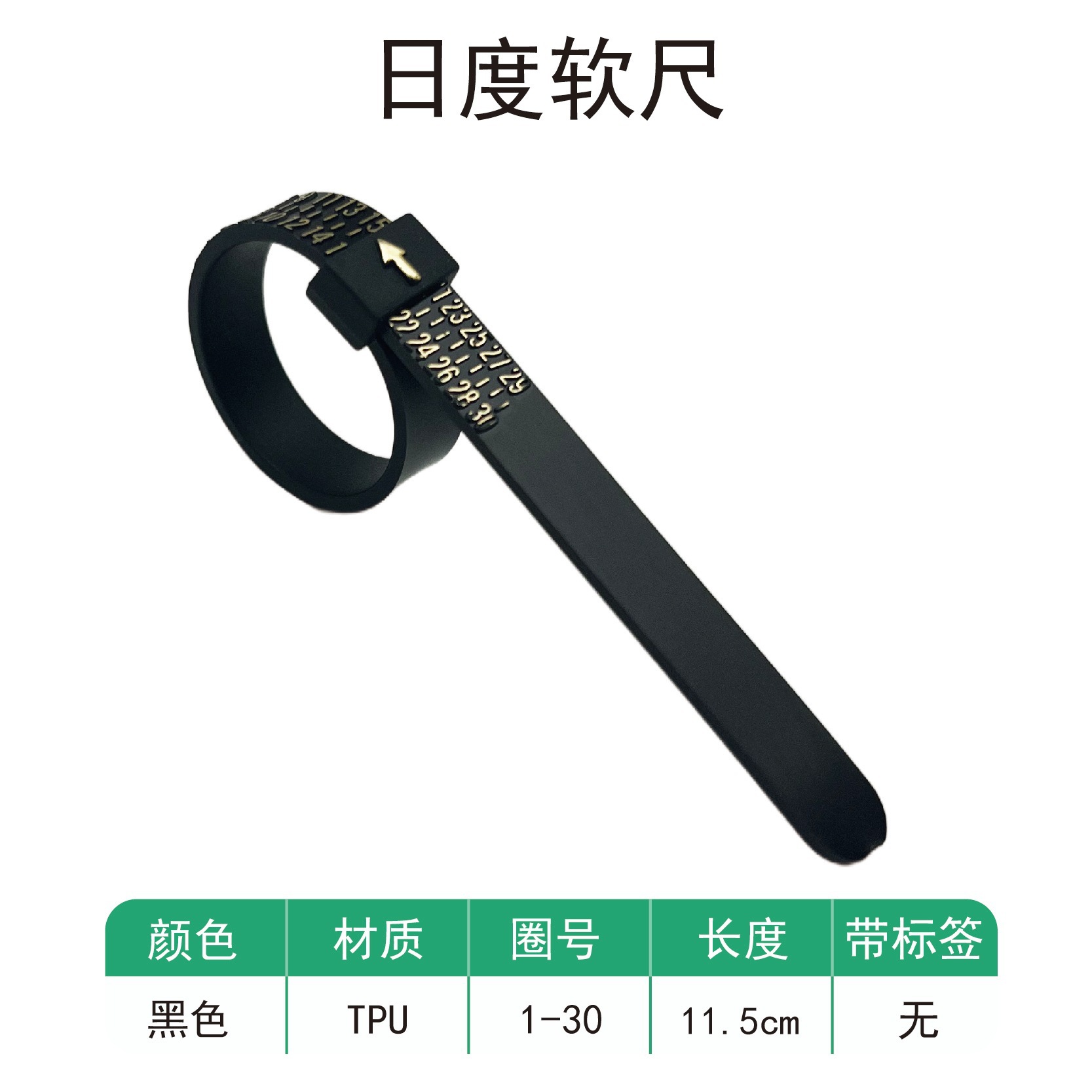 JP 블랙 데이 룰러