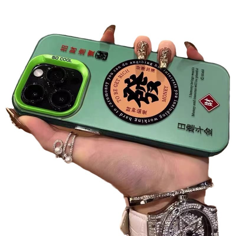 Felicitaciones por el año nuevo. Funda para teléfono móvil iphone16 Apple 15promax/14/13pro/12 Zhaocai Jinbao 11