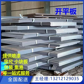 方管;镀锌管;焊管