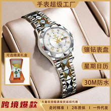 辰诺品牌新款女士手表奢华防水夜光石英腕表直播外贸爆款一件代发