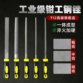 信工带柄锉刀扁锉半圆锉三角锉方锉套装工具厂家现货直销油锯锉刀
